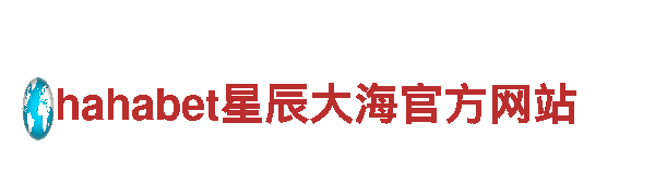 华体会提款有给黑过的吗-专业机械企业公司